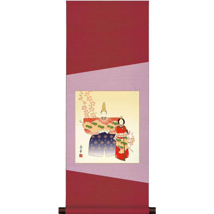 お雛様掛軸 (掛け軸) 色紙掛セット 約横31cm×縦80cm 立雛色紙