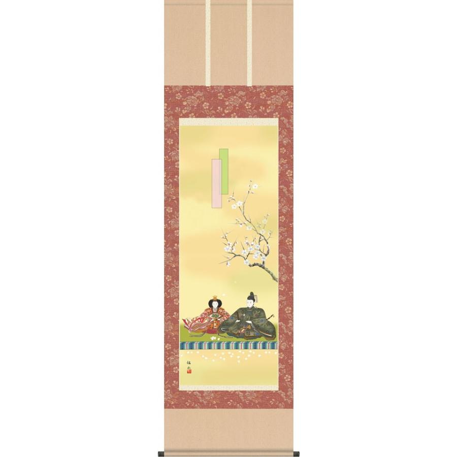 奥居佑山　段雛　掛け軸　掛軸　新品送料無料　雛祭り お雛様掛軸 (掛け軸) 奥居佑山 段雛 （尺五立）約横54.5×縦190cm d4704