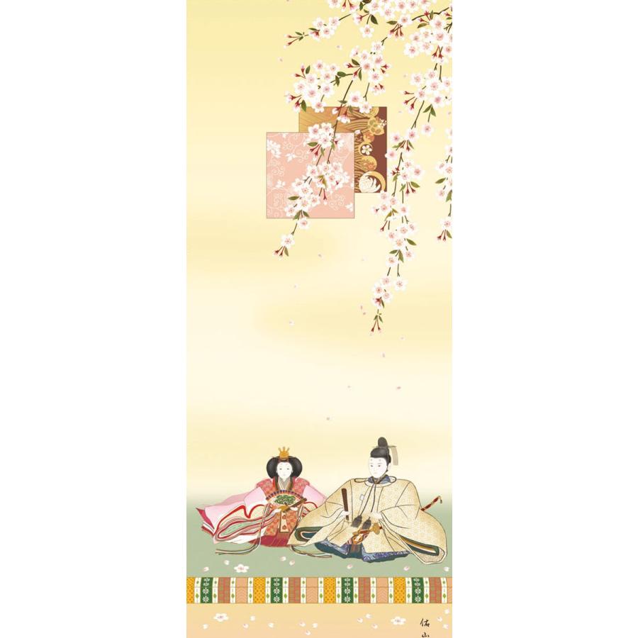 お雛様掛軸 (掛け軸) 奥居佑山 段雛 （尺三立）約横44.5×縦164cm d4708