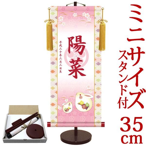 雛人形 親王 ぼんぼり 紅白梅 貝桶 中古品 親王台 毛せん付き 雛人形