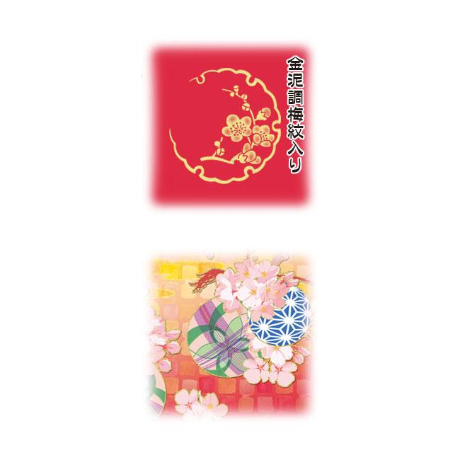お雛様掛軸 (掛け軸) 節句飾り名入掛軸・名前旗 鞠と桜(レッド) 約横17cm×縦40cm サイズ(40)専用スタンド付 d4766 YTG-028 雛 お雛様 雛祭り 桃の節句 初節句_1