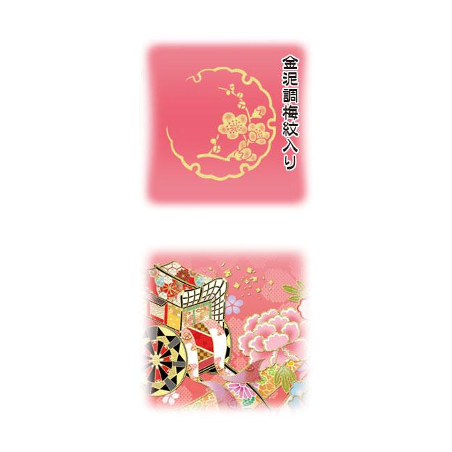 お雛様掛軸 (掛け軸) 節句飾り名入掛軸・名前旗 御所車(ピンク) 約横
