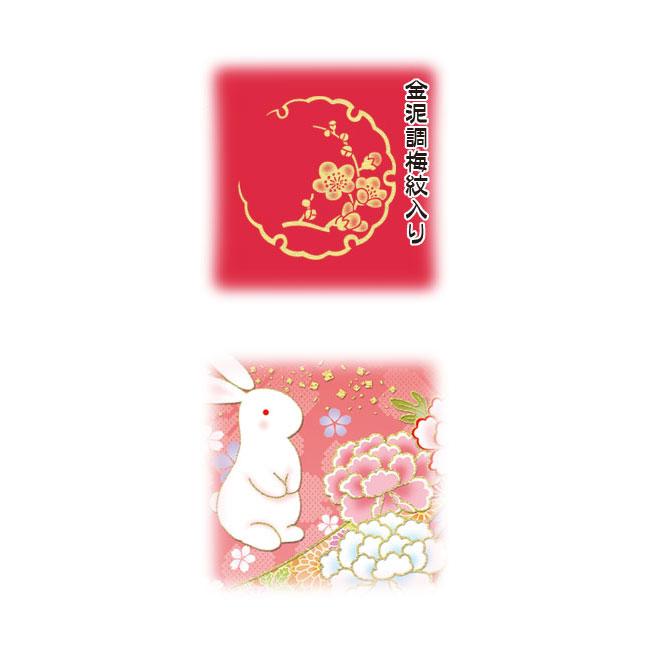 お雛様掛軸 (掛け軸) 節句飾り名入掛軸・名前旗 うさぎ(レッド) 約横25cm×縦60cm サイズ(60)専用スタンド付 d4777 YTG-035 雛 お雛様 雛祭り 桃の節句 初節句の画像
