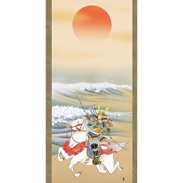 節句掛軸 祝い掛軸 〕こどもの日 端午の節句 掛け軸 宇崎 洋山 子ども