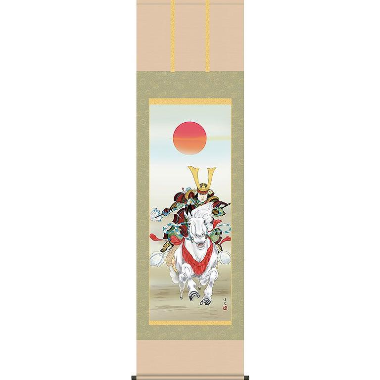端午の節句掛軸 (掛け軸) 白馬武者 井川洋光 （尺五立）約横54.5×縦190cm d5502 端午の節句 初節句 子供の日 武者 兜 鯉 鯉のぼり 昇鯉 菖蒲 尚武 勝負