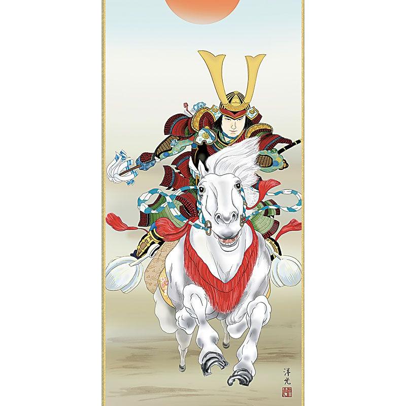 端午の節句掛軸 (掛け軸) 白馬武者 井川洋光 （尺五立）約横54.5×縦190cm d5502 端午の節句 初節句 子供の日 武者 兜 鯉 鯉のぼり 昇鯉 菖蒲 尚武 勝負の画像