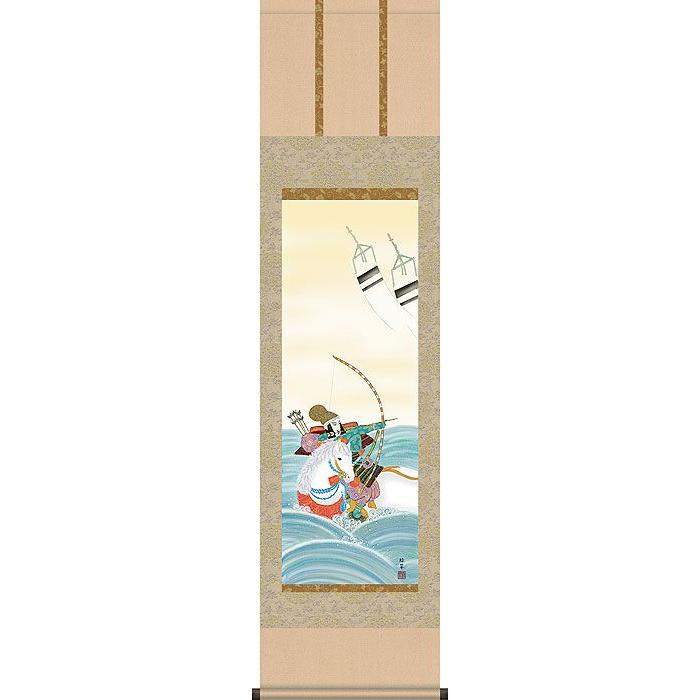 端午の節句掛軸 (掛け軸) 波上武者 香山緑翠 （尺三立）約横44.5×縦