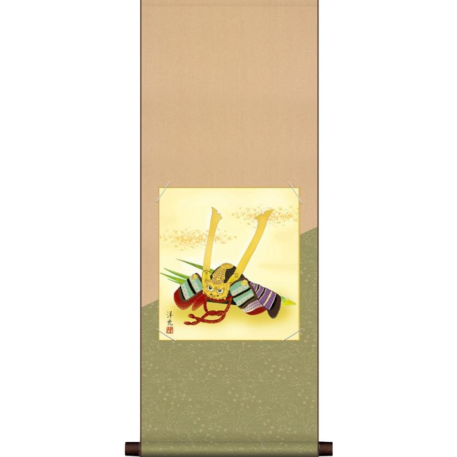端午の節句 (掛け軸) 色紙掛セット 約横31cm×縦80cm 兜飾り色紙 井川