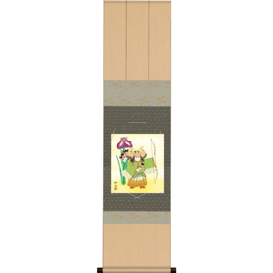 端午の節句 (掛け軸) 色紙掛セット 約横31cm×縦125cm 吉祥武者