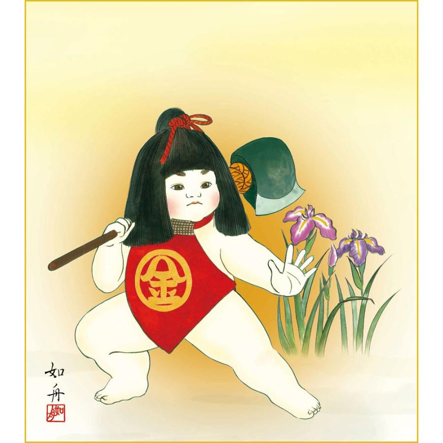 端午の節句 (掛け軸) 色紙掛セット 約横31cm×縦80cm 金太郎色紙 美原如