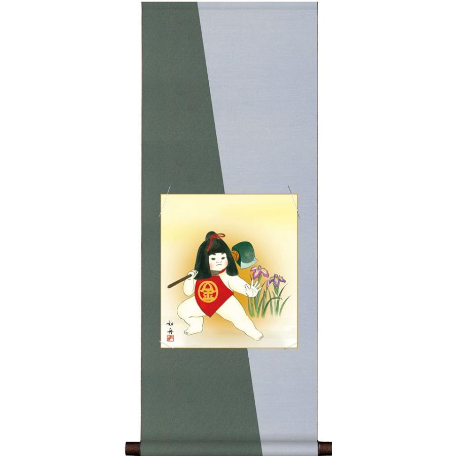 端午の節句 (掛け軸) 色紙掛セット 約横31cm×縦80cm 金太郎色紙 美原如