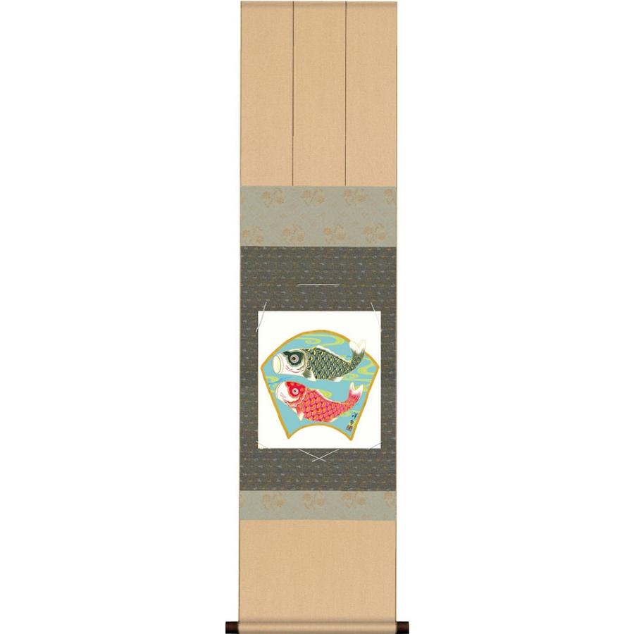端午の節句 (掛け軸) 色紙掛セット 約横31cm×縦125cm こいのぼり1色紙