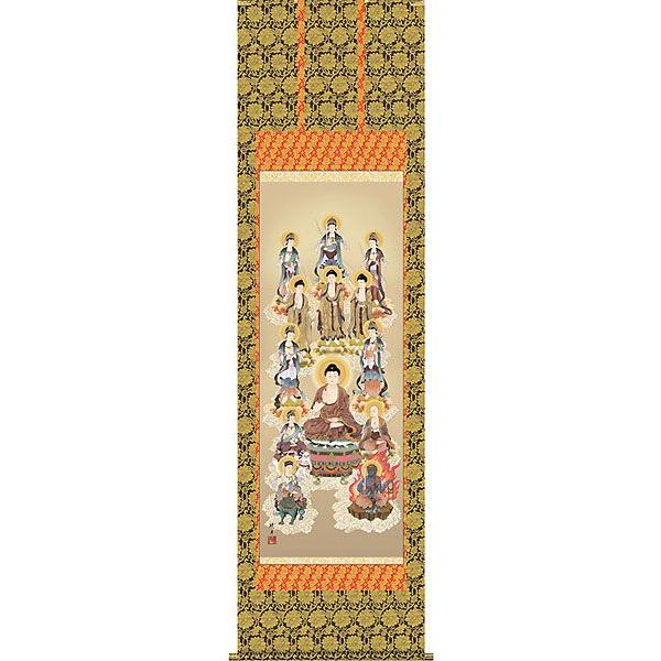 掛軸 (掛け軸) 十三佛 永井暁月 尺五立 約横54.5×縦190cm d6301 十三仏 仏画 法事 法要 供養 仏事 仏間 初盆 追善供養 お盆 彼岸 お彼岸 命日