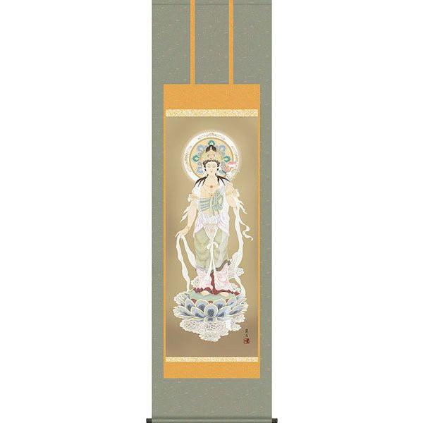 掛軸 (掛け軸) 洗心 吉田清悠 尺五横 約横54.5×縦120cm 茶掛け b8105