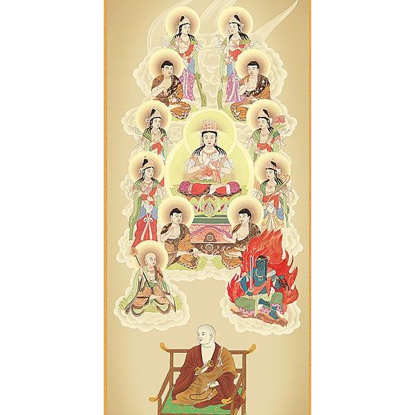 掛軸 (掛け軸) 真言十三佛 田中広遠 尺五立 約横54.5×縦190cm d6505