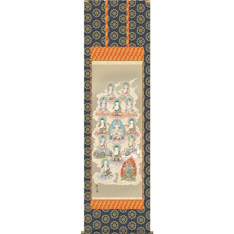 掛軸 (掛け軸) 十三佛 森山観月 尺五立 約横54.5×縦190cm d6601 十三仏 仏画 法事 法要 供養 仏事 仏間 初盆 追善供養 お盆 彼岸 お彼岸 命日