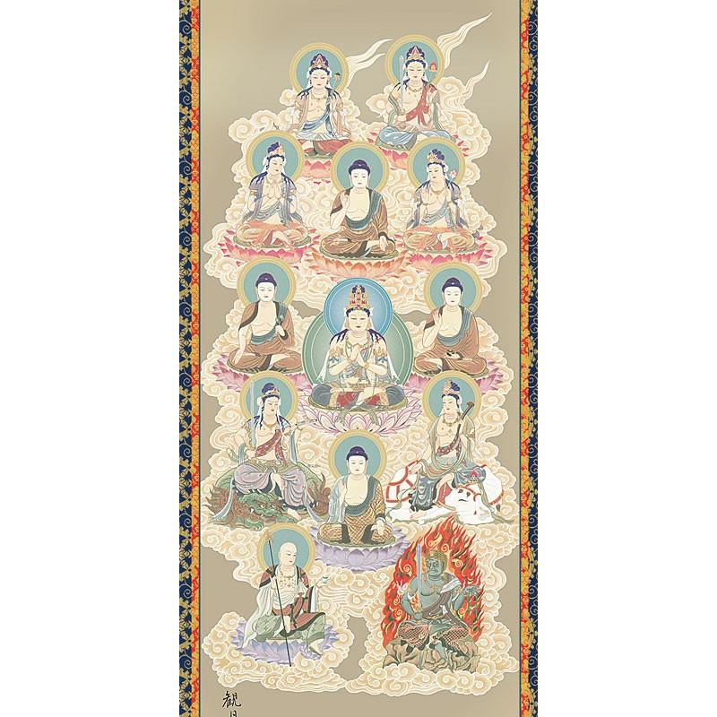 掛軸 (掛け軸) 十三佛 森山観月 尺五立 約横54.5×縦190cm d6601 十三仏 仏画 法事 法要 供養 仏事 仏間 初盆 追善供養 お盆 彼岸 お彼岸 命日_1