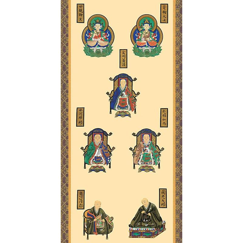 掛軸 (掛け軸) 親鸞七高僧 山村観峰 尺五立 約横54.5×縦190cm d6613