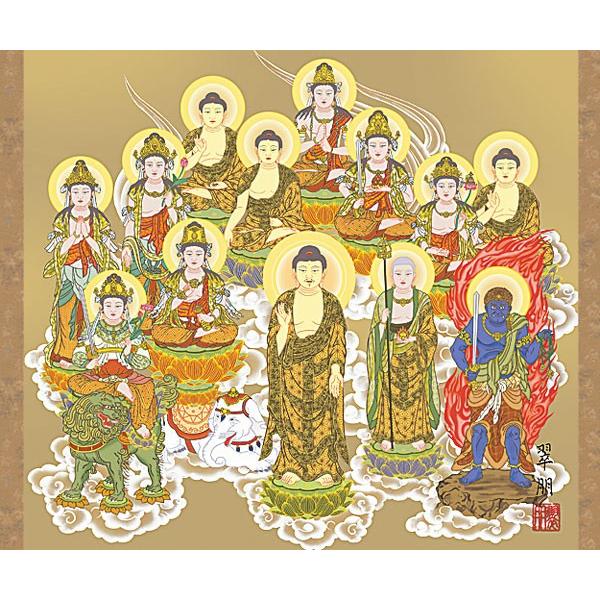 掛軸 (掛け軸) 十三佛 鈴木翠朋 尺五横 約横54.5×縦115cm d6617 十三仏 仏画 法事 法要 供養 仏事 仏間 初盆 追善供養 お盆 彼岸 お彼岸 命日の画像