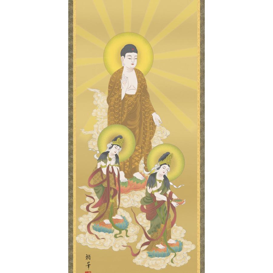 掛け軸『唯我独尊』 掛軸 (掛け軸) 阿弥陀三尊佛 北条裕華 尺五立 約横54.5×縦190cm