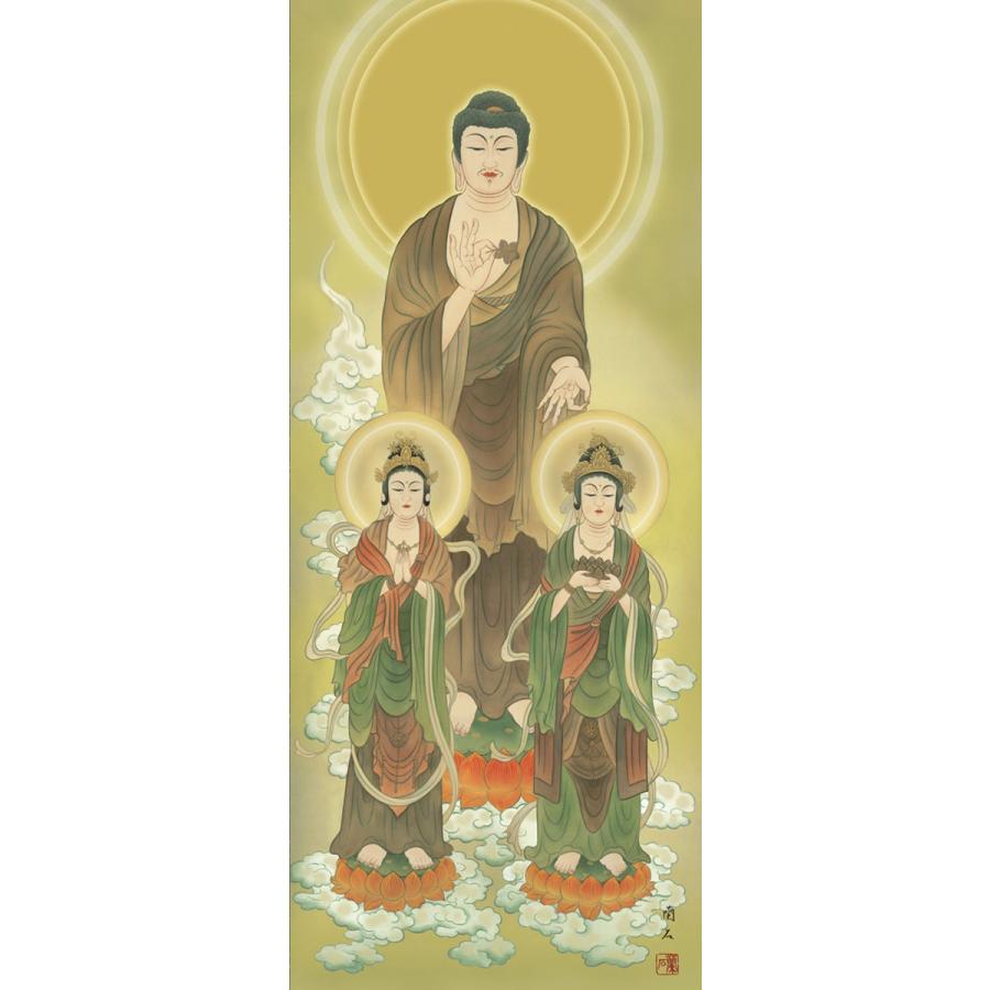 (掛け軸) 阿弥陀三尊佛 高見蘭石 尺三立 約横44.5×縦164cm d6721 仏画 法事 法要 供養 仏事 仏間 初盆 追善供養 お盆 彼岸 【清代】 お彼岸 命日