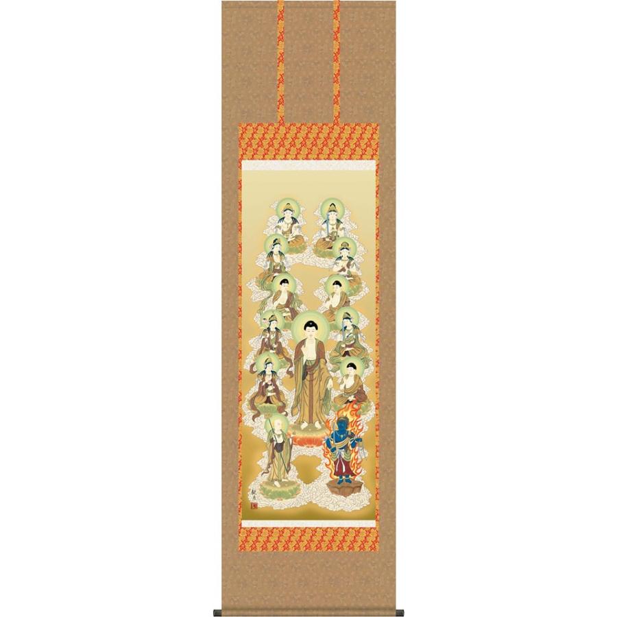 掛軸 (掛け軸) 十三佛 森山観月 尺五立 約横54.5×縦190cm d6903 十三仏