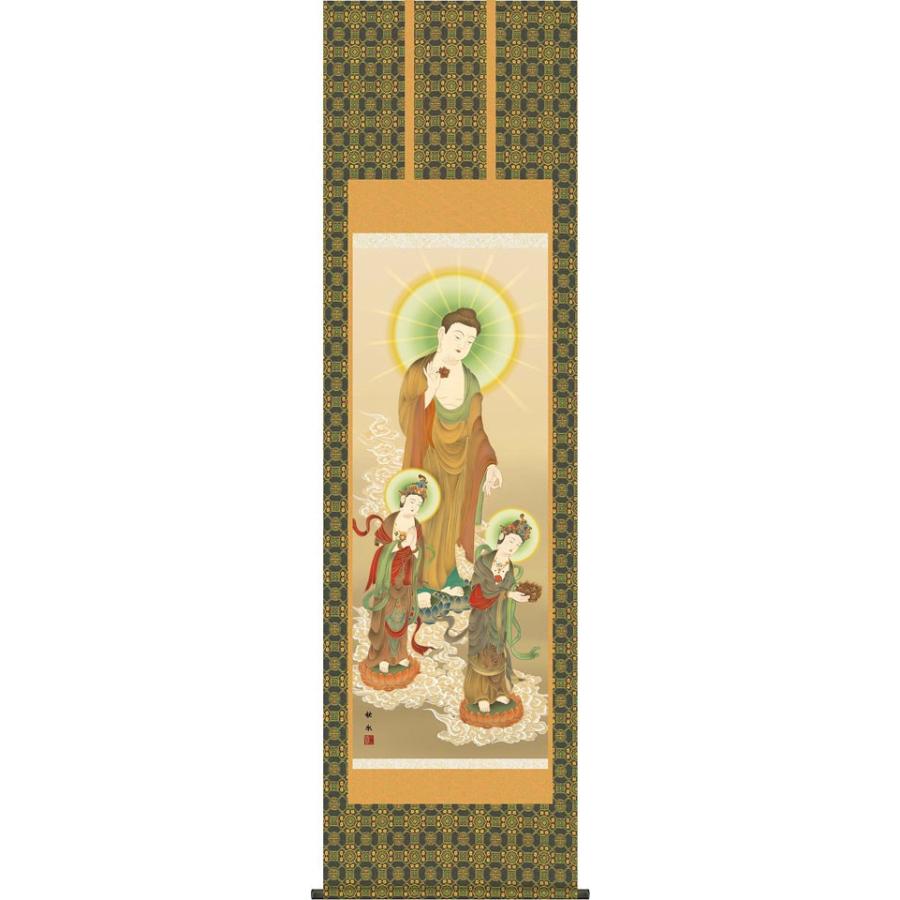 掛軸 (掛け軸) 阿弥陀三尊佛 浮田秋水 尺五立 約横54.5×縦190cm d6905 仏画 法事 法要 供養 仏事 仏間 初盆 追善供養 お盆 彼岸 お彼岸 命日