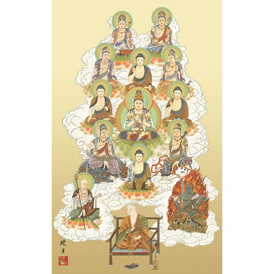 ☆和風掛軸　作者不明　「十三佛」　仏画　日本画　尺五　紙箱付き 掛軸 (掛け軸) 真言十三佛 武藤紅雲 尺五アンド 約横54×縦150cm