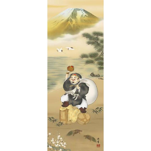 掛軸 (掛け軸) 開運金峰大黒天 横田修幸（尺三立・紙箱入り）約横44.5