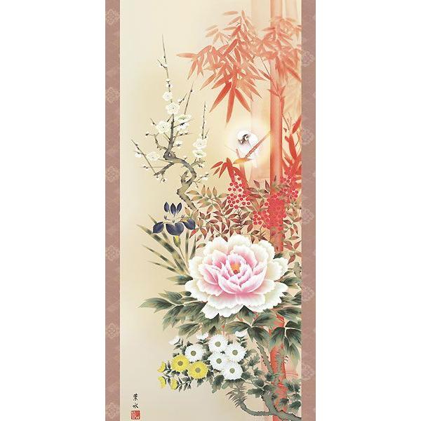 12-10掛け軸　四季花他　おまとめ購入用 12-10掛け軸 四季花他 おまとめ購入用 12-10掛け軸 四季花他 おまとめ