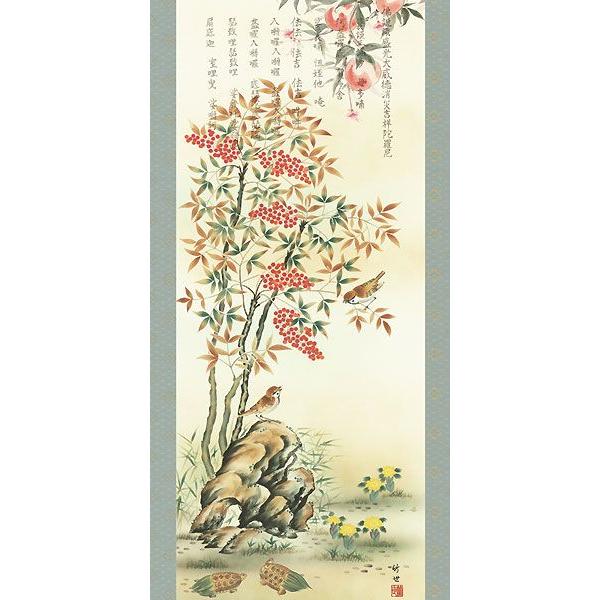 掛軸 (掛け軸) 消災南天三桃図 田村竹世 （尺五立・紙箱入り）約横54.5×縦190cm d7115 開運 縁起 吉祥 招福 お祝い 御祝 贈答 贈り物_1