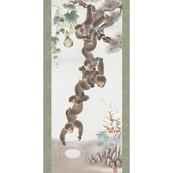 掛軸 (掛け軸) 月五猿六瓢息災図 久我直哉 （尺三立・桐箱入り）約横
