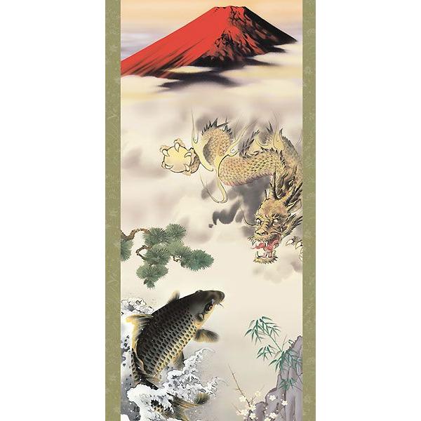 掛け軸 天龍昇鯉吉祥図 長江桂舟 尺五 掛軸 (掛け軸) 天龍昇鯉吉祥図 長江桂舟 （尺三立・紙箱入り）約横44.5