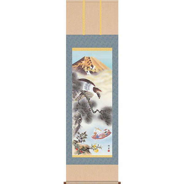 掛軸 (掛け軸) 開運初夢来迎図 奥村精園（尺五立・紙箱入り）約横54.5×縦190cm d7212 開運 縁起 吉祥 招福 お祝い 御祝 贈答 贈り物