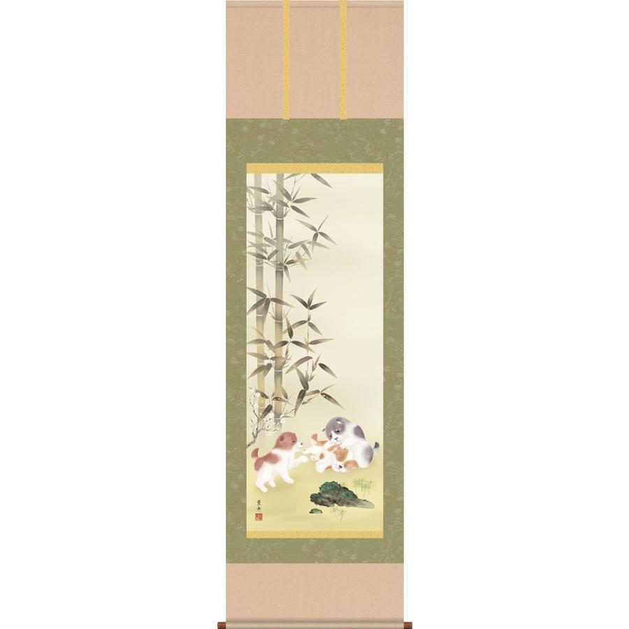 掛軸 (掛け軸) 戯犬吉祥之図 根本葉舟 干支の掛け軸 戌年（尺五立・桐箱入り）約横54.5×縦190cm d7601 開運 縁起 厄除け 厄除 家運隆盛 風水 祝賀 お正月