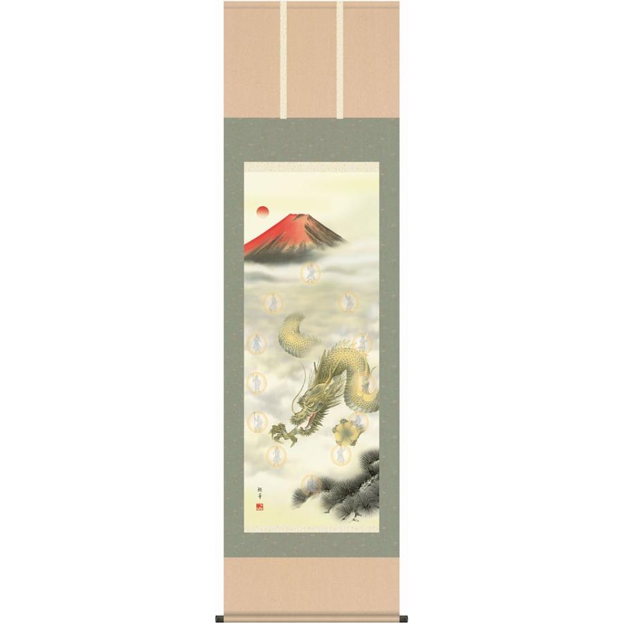 掛軸 (掛け軸) 龍神十二神将図 北条裕華（尺五立・桐箱入り）約横54.5×縦190cm d7604 龍 竜 縁起 開運 厄除け 厄除 財運 吉祥 登竜門