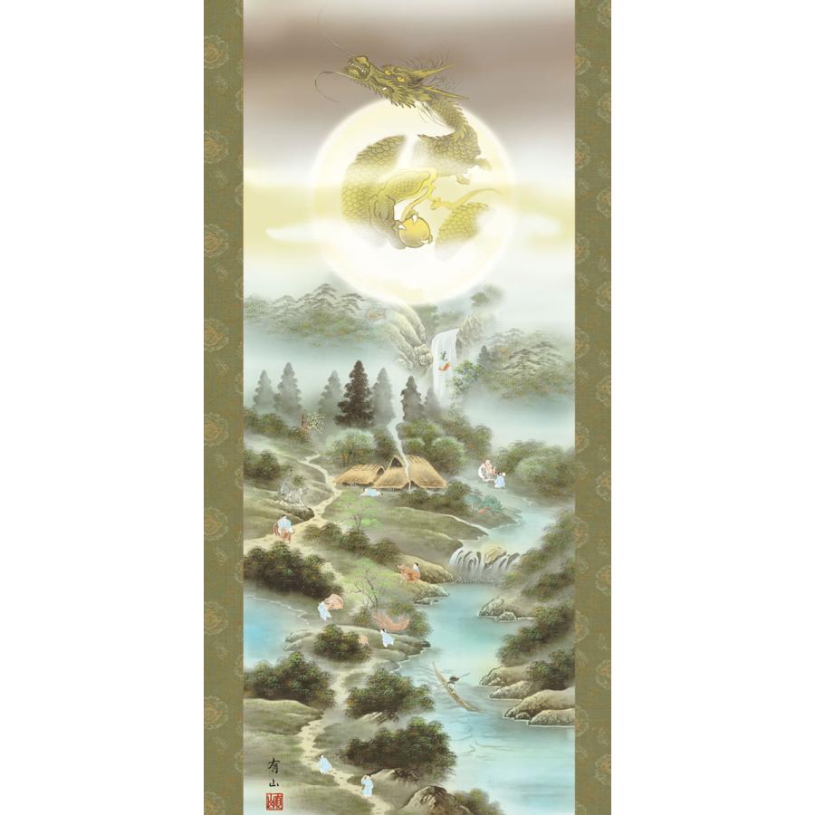 掛軸 (掛け軸) 2021年干支 開運四神十牛図 麻生有山（尺五立・桐箱入り・特典あり）約横54.5×縦190cm 干支の掛け軸 丑年/牛 d7708 H16 014 開運 縁起 厄除