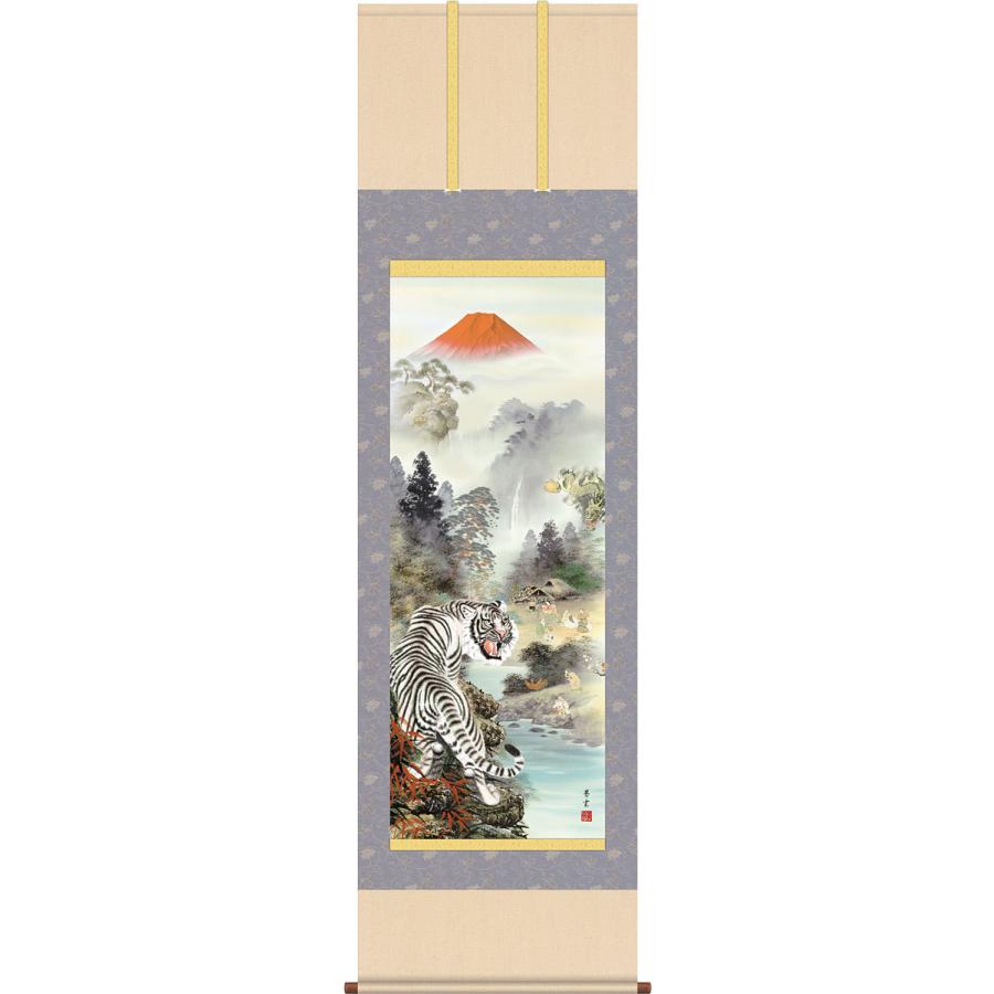 掛軸 (掛け軸) 2022年干支 開運四神白虎図 茂木蒼雲（尺五立・桐箱入り・特典あり）約横54.5×縦190cm 干支の掛け軸 寅年/虎 d7718 H16 025 開運 縁起 厄除
