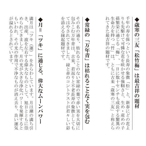 掛け軸 2023年干支 松竹梅兎之図 近藤玄洋（尺五立・桐箱入り・特典あり）約横54.5×縦190cm 干支の掛け軸 卯年 兎 うさぎ d7724 H16-037 開運 縁起 【出塔】 厄除