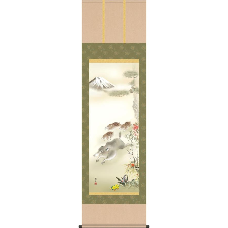 掛軸 (掛け軸) 吉祥亥図 吉井蘭月 干支の掛け軸 亥年（尺三立・紙箱入り）約横44.5×縦164cm d7734 開運 縁起 厄除け 厄除 家運隆盛 風水 祝賀 お正月 正月