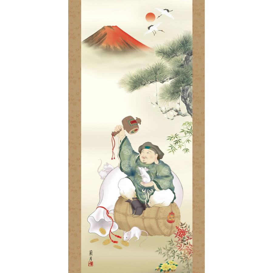 掛軸 (掛け軸) 招福大黒子之図 吉井蘭月（尺三立・紙箱入り・特典あり
