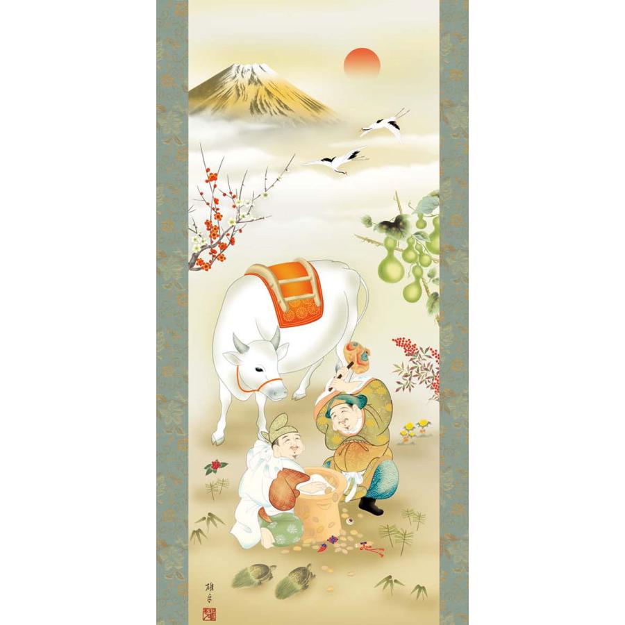掛軸 (掛け軸) 2021年干支 来福六瓢白牛図 鵜飼雄平（尺三立・紙箱入り
