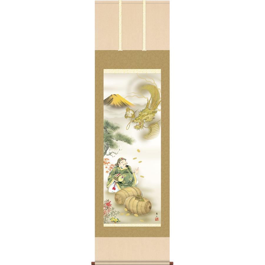 掛軸 掛け軸 2024年干支 金運大黒龍神図 榎本東山（尺五立・桐箱入り