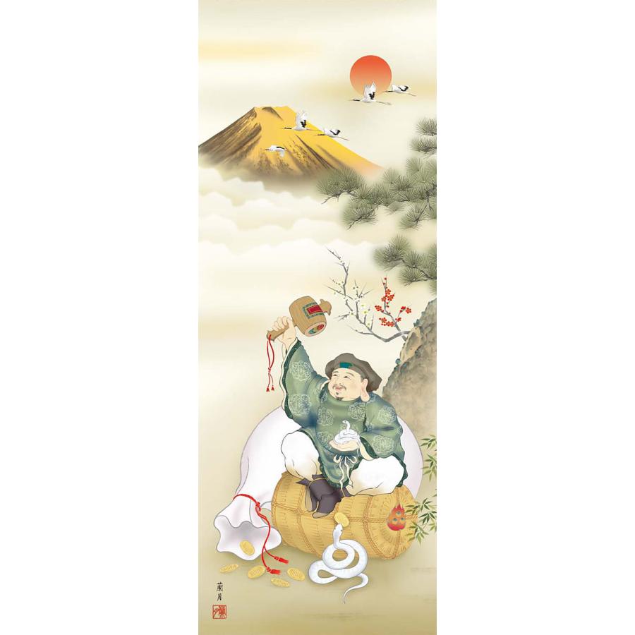 掛軸 掛け軸 2025年干支 金運白蛇大黒天 吉井蘭月（尺五立・桐箱入り