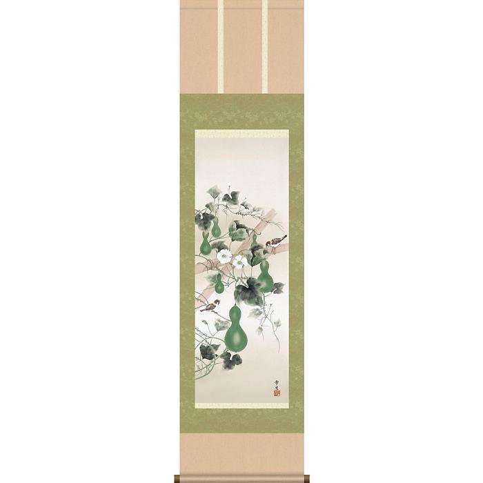 掛軸 (掛け軸) 夏用 六瓢 北山歩生 尺三立 約横45cm×縦164cm d8002 夏 夏掛 夏掛け 花鳥 無病息災 長寿円満 縁起 開運 瓢箪