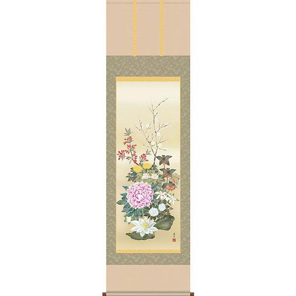 掛軸 (掛け軸) 年中掛け 名花十友 西尾香悦 尺五立 約横54.5cm×縦190cm d8302 年中掛 年中掛け 花鳥 梅 竹 菊 蘭 吉祥 開運 新築 落成の画像