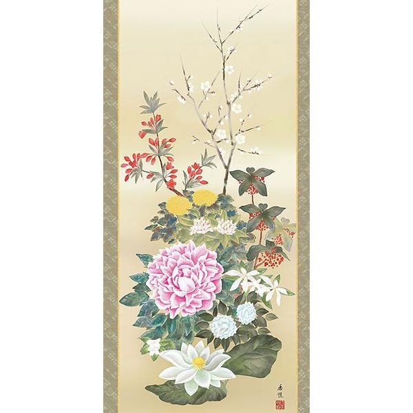 掛軸 (掛け軸) 年中掛け 名花十友 西尾香悦 尺五立 約横54.5cm×縦190cm d8302 年中掛 年中掛け 花鳥 梅 竹 菊 蘭 吉祥 開運 新築 落成の画像
