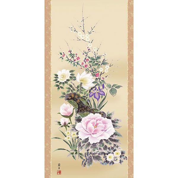 掛軸 (掛け軸) 年中掛け 四季花 吉井蘭月 尺五立 約横54.5cm×縦190cm