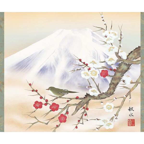 掛軸 (掛け軸) 春用 紅白梅に鶯 浮田秋水 尺五横 約横54.5cm×縦125cm