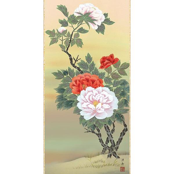 掛軸 (掛け軸) 春用 富貴花 小野洋舟 尺五立 約横54.5cm×縦190cm d8401 春 春掛 春掛け 花鳥 牡丹 富貴花 開運 縁起 吉祥 来客の画像